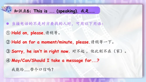 Unit 6 I'm watching TV单元复习课件（词组+句型+知识点+语法+写作指导+易错考