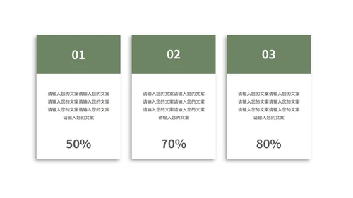 中国风清明时节主题教育汇报PPT模板