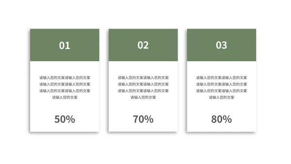 中国风清明时节主题教育汇报PPT模板