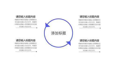 蓝色微立体总结汇报PPT模板