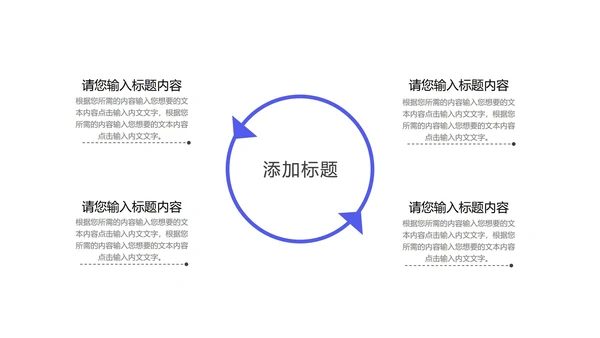 蓝色微立体总结汇报PPT模板