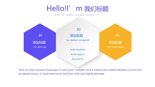 教育行业开题报告毕业答辩动态PPT模板