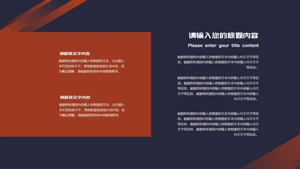 蓝色简约风项目进度报告PPT模板