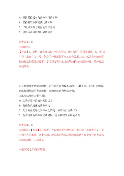2022浙江宁波市鄞州区行政审批管理办公室公开招聘编外人员1人模拟考试练习卷及答案第6卷