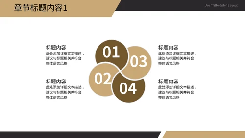 跑步机商务风工作汇报通用PPT模板
