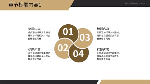 跑步机商务风工作汇报通用PPT模板