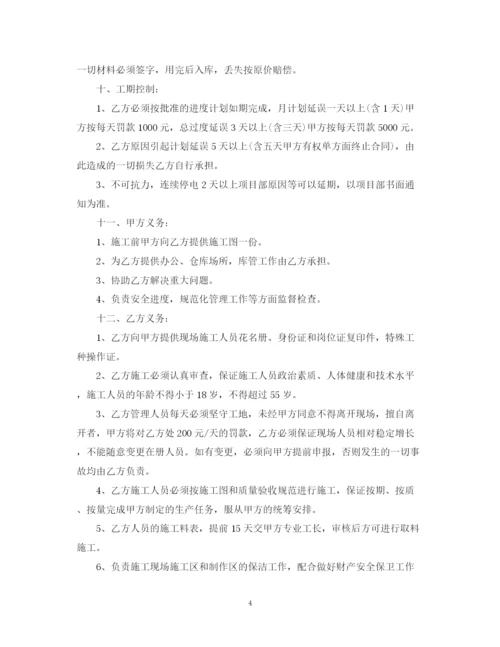 2023年钢筋班组承包合同_钢筋班组承包合同范本.docx