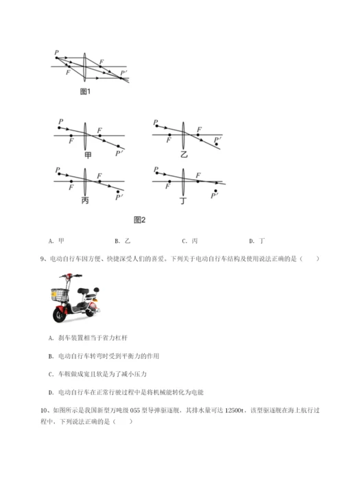 基础强化安徽合肥市庐江县二中物理八年级下册期末考试专题攻克试卷（含答案详解版）.docx