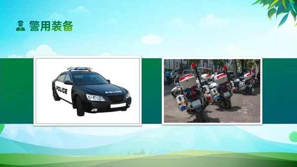 绿色清新展板风格警察进校园PPT课件警察节
