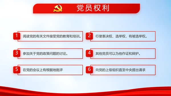 蓝天白云选举换届大会工作总结汇报动态PPT