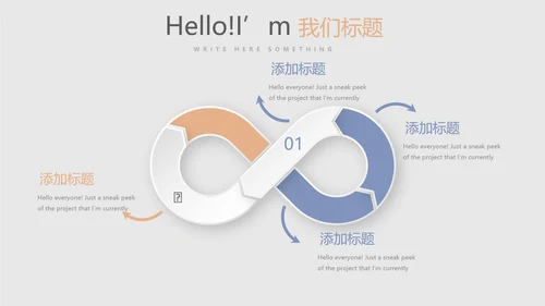 精美水墨中国风年终工作总结计划通用PPT动态模板