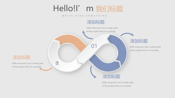精美水墨中国风年终工作总结计划通用PPT动态模板