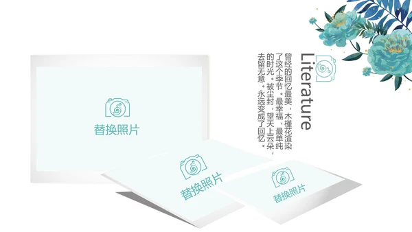 手绘唯美小清新旅行电子相册PPT动态模板