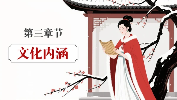 中国传统色之胭脂