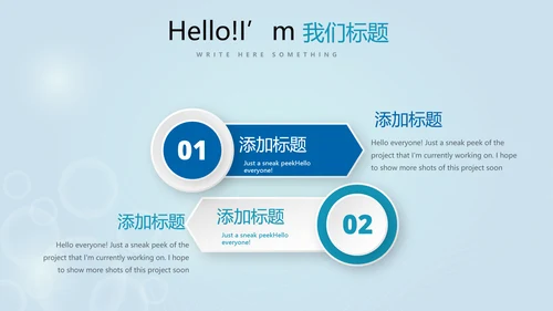 保龄球健身运动动态PPT