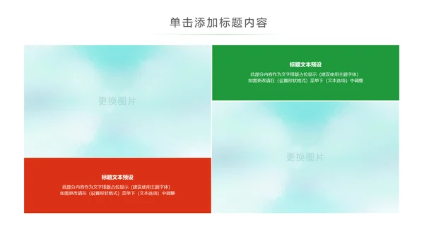 化学实验室医学医疗科技PPT模板生物制药