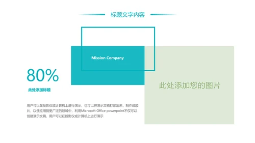 时尚水彩花卉青年文明号工作总结汇报PPT模板