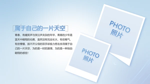 蓝色化妆品面膜年度工作计划动态PPT
