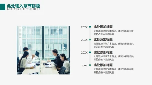 国家电网供电公司年度总结报告通用PPT模板