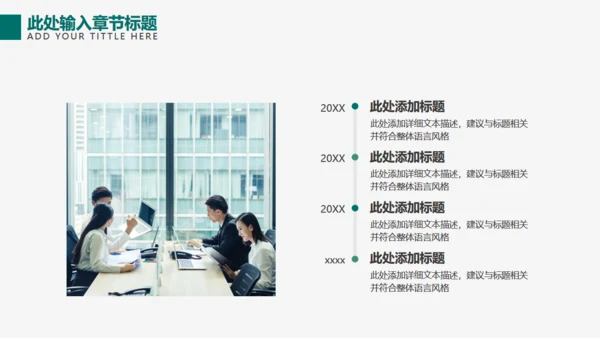 国家电网供电公司年度总结报告通用PPT模板