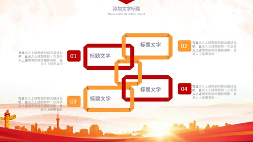 妇联三八妇女节年终工作总结汇报PPT模板