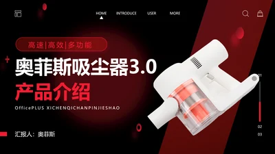 时尚创意风电商产品介绍