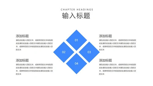 卡通渐变风气球六一儿童节节日汇报PPT模板