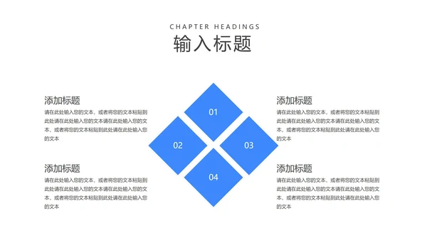 卡通渐变风气球六一儿童节节日汇报PPT模板