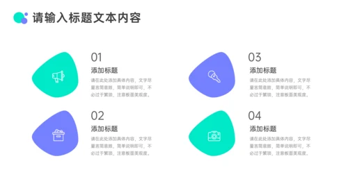 交通安全法规知识介绍通用PPT课件模板