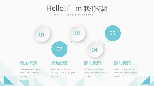 蓝色简约大方医疗卫生行业动态PPT