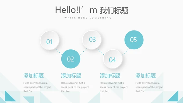 蓝色简约大方医疗卫生行业动态PPT
