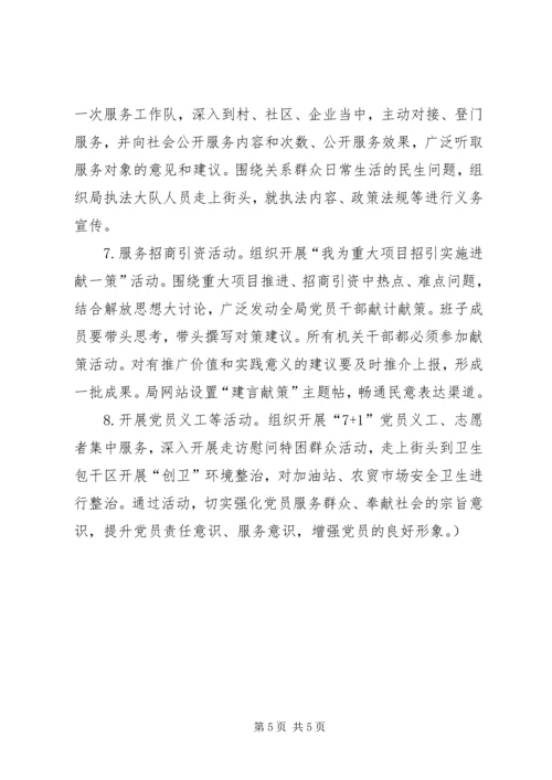 篇一：商务局纪检规划计划科最新个人年度总结范文.docx