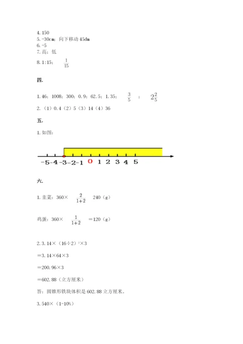 小学六年级下册数学摸底考试题精品【a卷】.docx