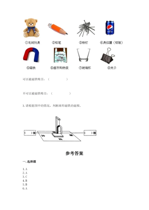 教科版二年级下册科学期末测试卷（典型题）.docx