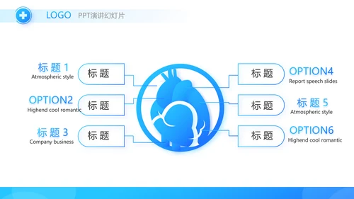 蓝色简约医学教育工作总结汇报PPT
