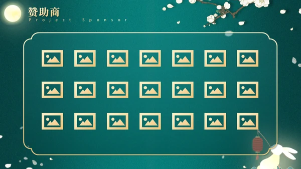 翡翠绿月满中秋节营销活动方案通用PPT模版