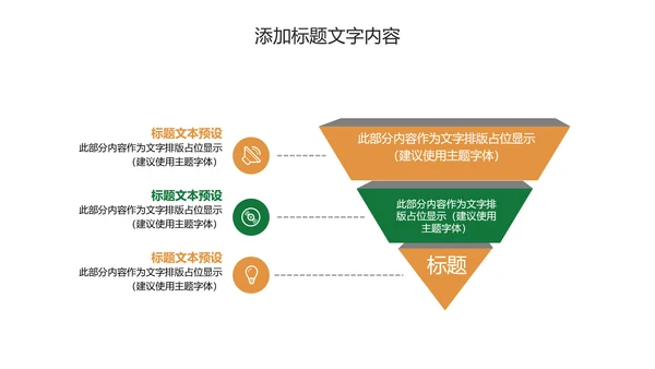 餐饮美食甜品店茶餐厅咖啡下午茶PPT动态模板