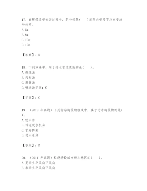 2024年一级建造师之一建市政公用工程实务题库精品【a卷】.docx