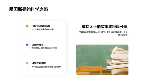 追梦小学堂