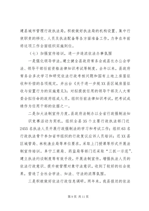 法治社区创建计划 (4).docx