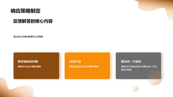管理学研究反思与改进