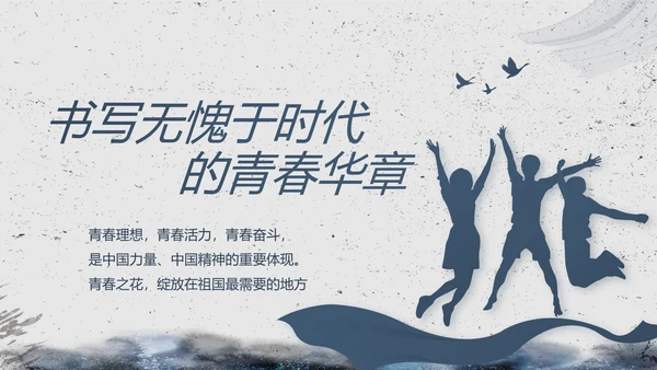 司法局法治建设工作总结汇报动态PPT