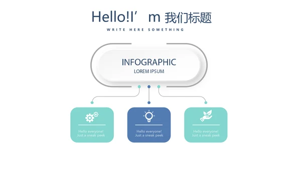 蓝色简约医院诊所动态PPT