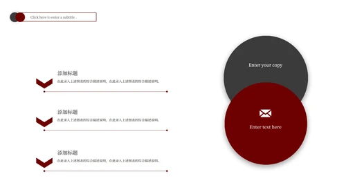 灰色商务企业合作PPT模板