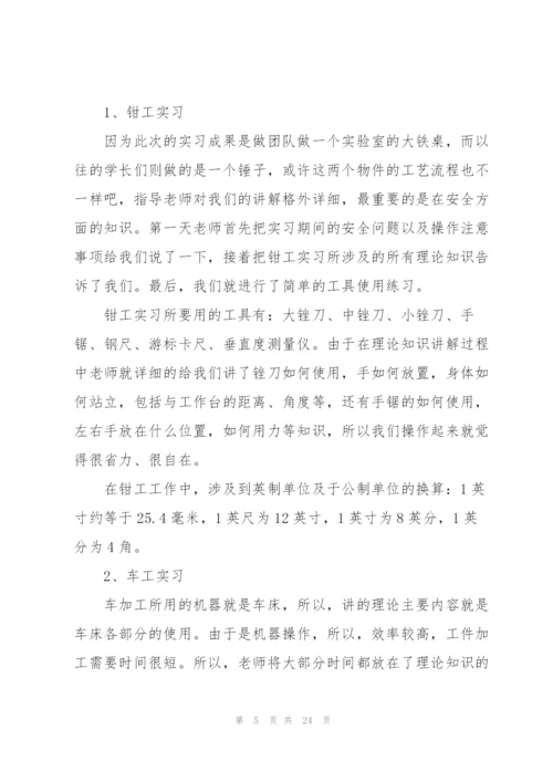 学生顶岗实习检查工作总结5篇.docx