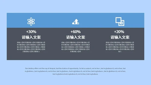 蓝色卡通快乐青年节宣传PPT模板