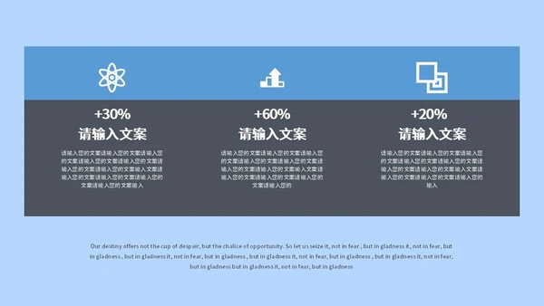 蓝色卡通快乐青年节宣传PPT模板