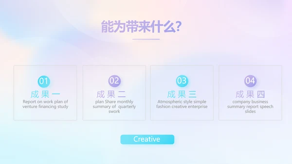 公司企业新品发布会策划方案动态PPT