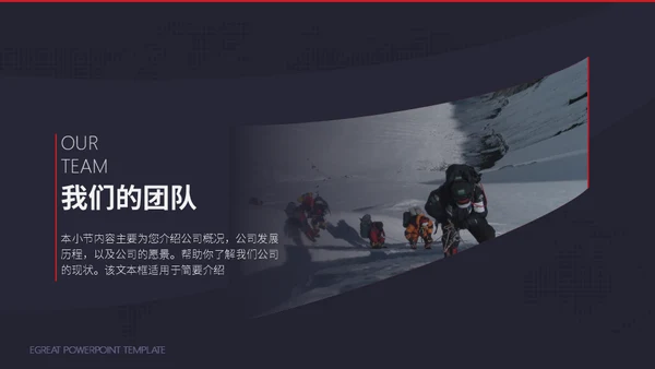 工业时代机械齿轮通用PPT模板