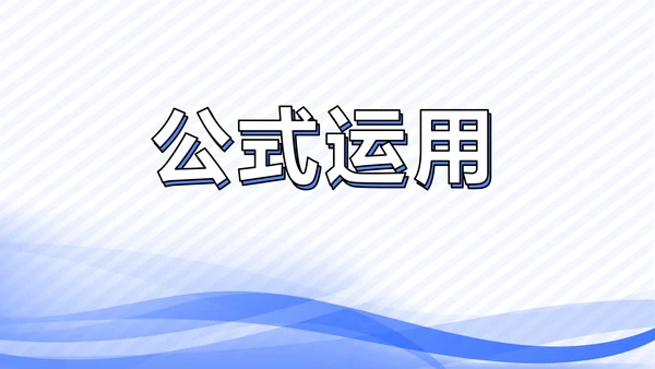 高校教学个人经验分享工作经验分享演讲PPT